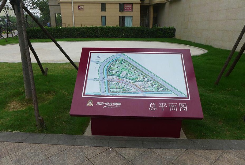 標識標牌公司：房地產(chǎn)標識標牌用什么材質(zhì)材料？-蘇昌標識，行業(yè)經(jīng)驗15年，為400+企業(yè)或市政單位提供標識系統(tǒng)解決方案。