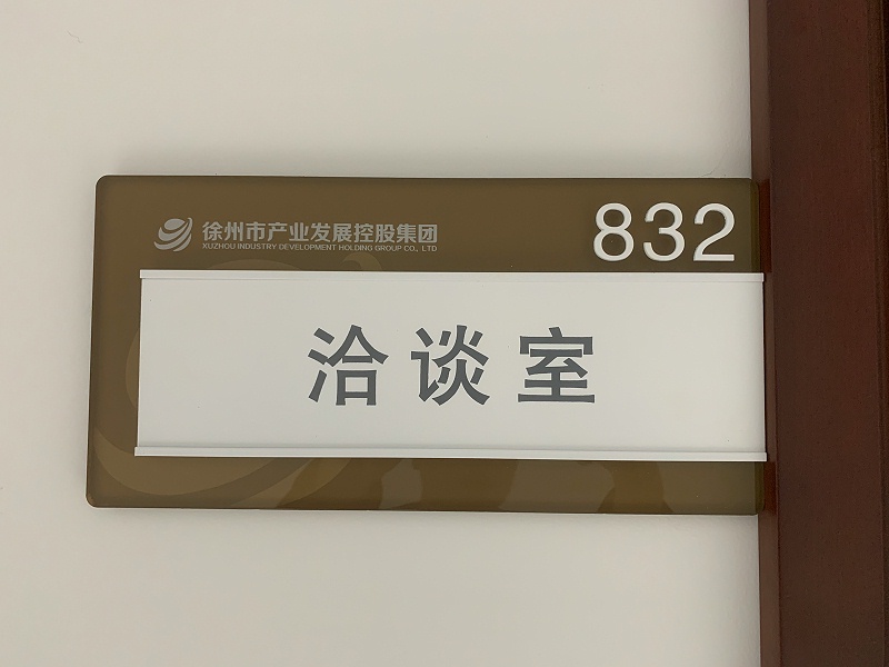 標(biāo)識(shí)制作公司：住宅小區(qū)標(biāo)識(shí)工程包含哪些構(gòu)成部分？