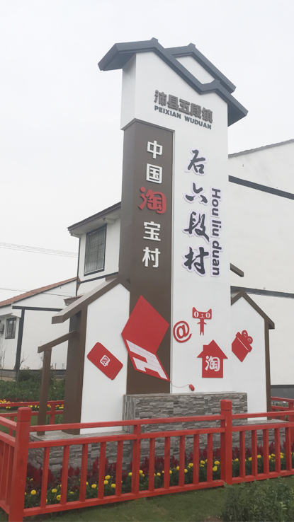 獨立式標(biāo)識為什么被稱為精神堡壘
