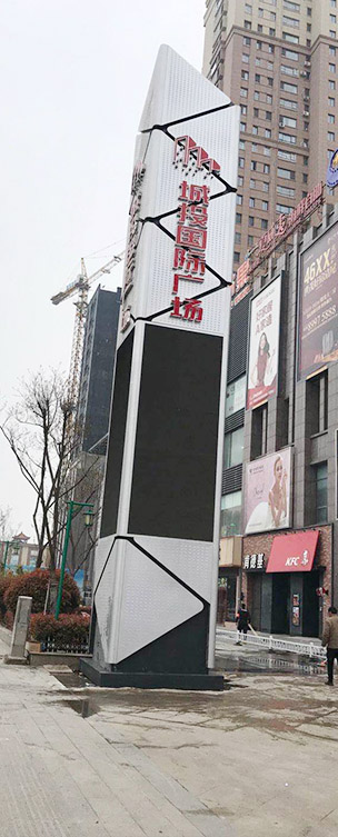 精神堡壘設(shè)計(jì)公司：怎么樣選擇精神堡壘廠家？-蘇昌標(biāo)識(shí)，行業(yè)經(jīng)驗(yàn)15年，為400+企業(yè)或市政單位提供標(biāo)識(shí)系統(tǒng)解決方案。