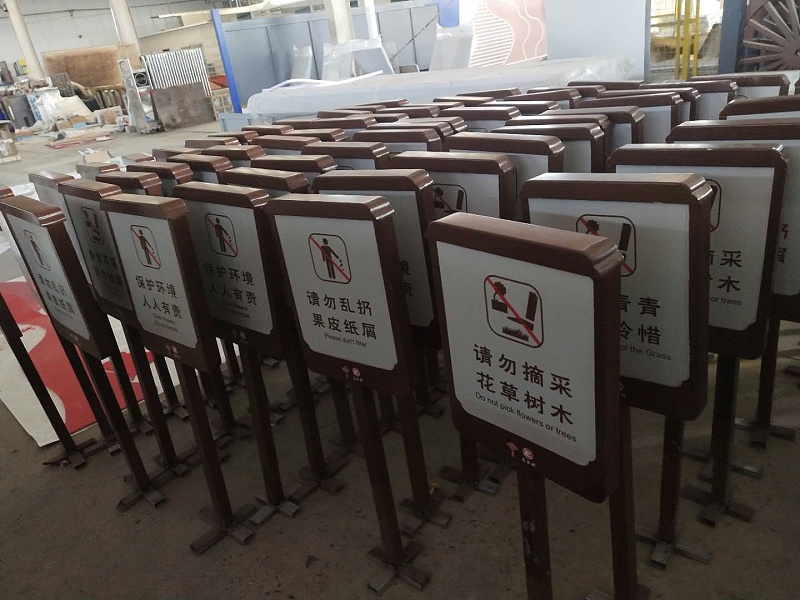 轉(zhuǎn)印標(biāo)識牌
