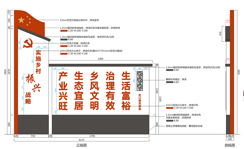 標(biāo)識(shí)標(biāo)牌設(shè)計(jì)制作完成展示篇1