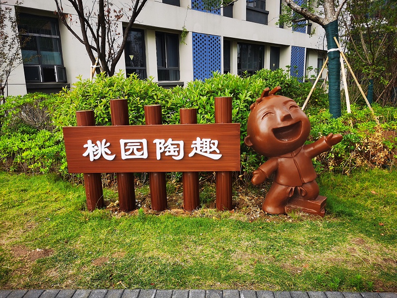 精神堡壘制作廠家：標(biāo)識標(biāo)牌制作常用材料有哪些？