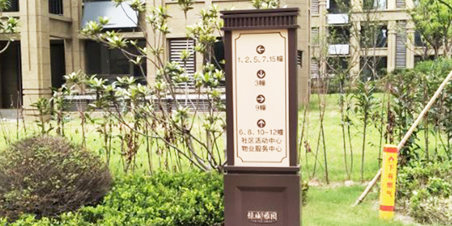 小區(qū)住宅樓標識系統(tǒng)設計要點有哪些？