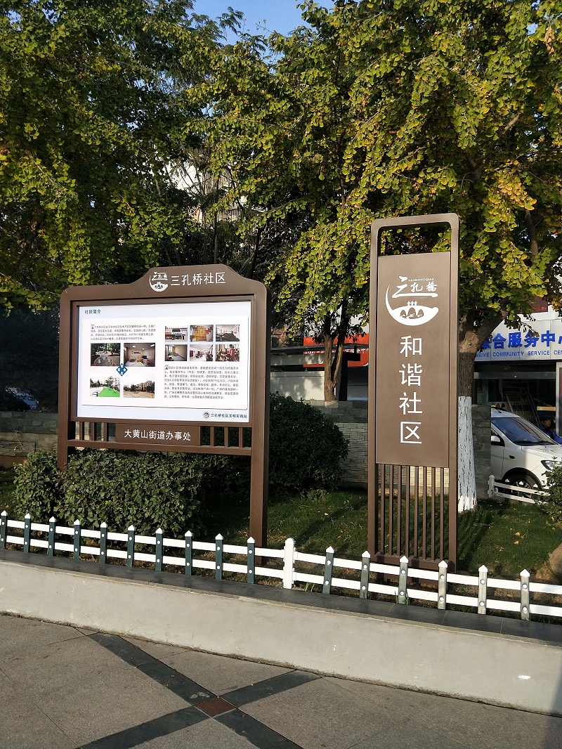 淺析城市街道標(biāo)識(shí)系統(tǒng)的發(fā)展
