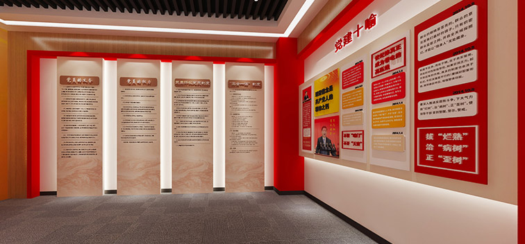 如何打造企業(yè)黨建文化墻