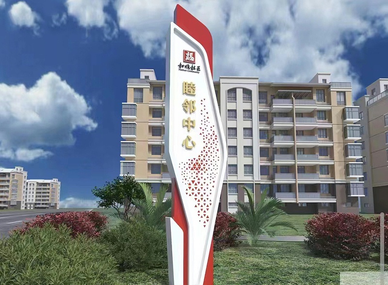 標識生產廠家：游樂園標識工程項目應該注意些什么
