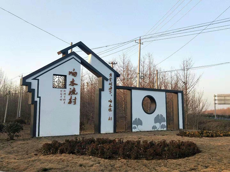 你知道美麗鄉(xiāng)村標(biāo)識牌主要分哪幾類嗎？