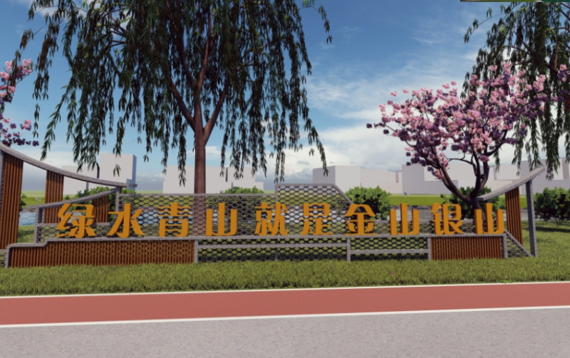 標(biāo)識公司分享：鄉(xiāng)村景觀設(shè)計方法-蘇昌標(biāo)識，行業(yè)經(jīng)驗15年，為400+企業(yè)或市政單位提供標(biāo)識系統(tǒng)解決方案。