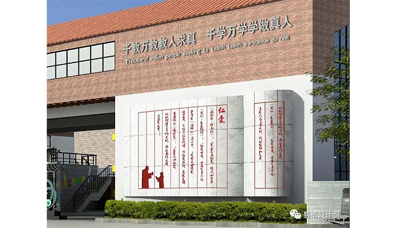 景觀小品設(shè)計(jì)如何助力學(xué)校文化建設(shè) ？