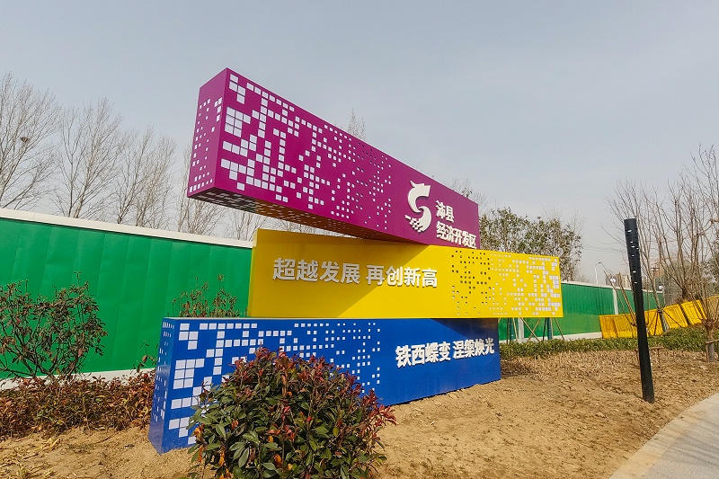 精神堡壘設(shè)計公司：高校導(dǎo)向標(biāo)識設(shè)計要注意的幾個方面