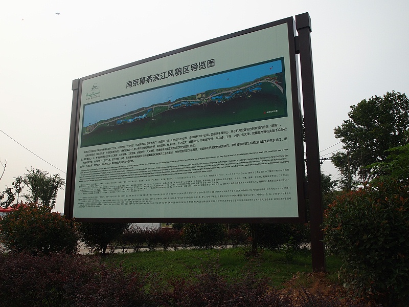 蘇昌分享：如何規(guī)劃公園的標(biāo)識體系