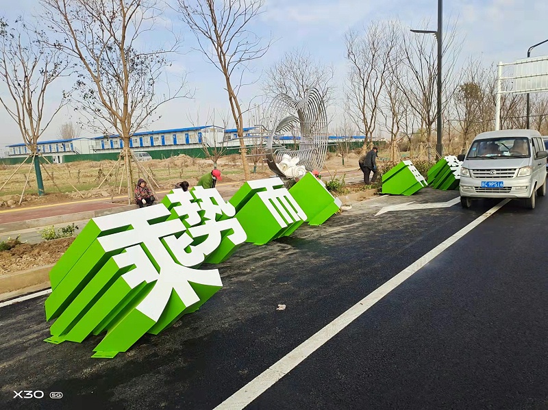 標(biāo)識(shí)牌廠家分享：標(biāo)識(shí)標(biāo)牌文字設(shè)計(jì)-蘇昌標(biāo)識(shí)，行業(yè)經(jīng)驗(yàn)15年，為400+企業(yè)或市政單位提供標(biāo)識(shí)系統(tǒng)解決方案。