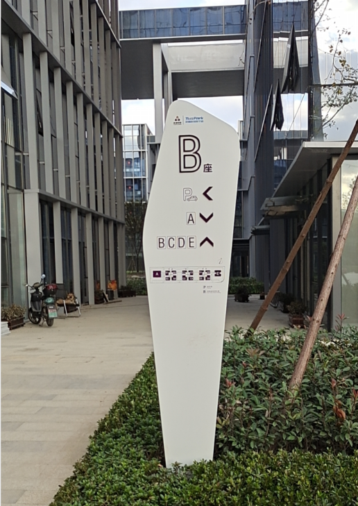 地產(chǎn)項(xiàng)目標(biāo)識(shí)制作