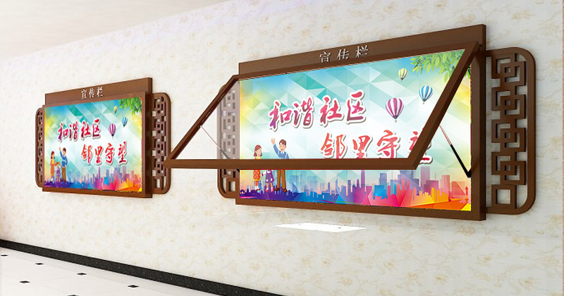 蘇昌分享：如何能做好閱報(bào)欄燈箱結(jié)構(gòu)設(shè)計(jì)？-蘇昌標(biāo)識(shí)，行業(yè)經(jīng)驗(yàn)15年，為400+企業(yè)或市政單位提供標(biāo)識(shí)系統(tǒng)解決方案。