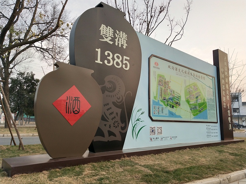 標(biāo)識(shí)牌廠(chǎng)家分享：景區(qū)標(biāo)識(shí)系統(tǒng)設(shè)計(jì)制作須要了解的六大因素