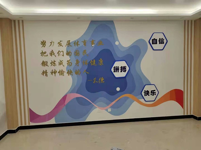 蘇昌分享：什么是黨建標識牌