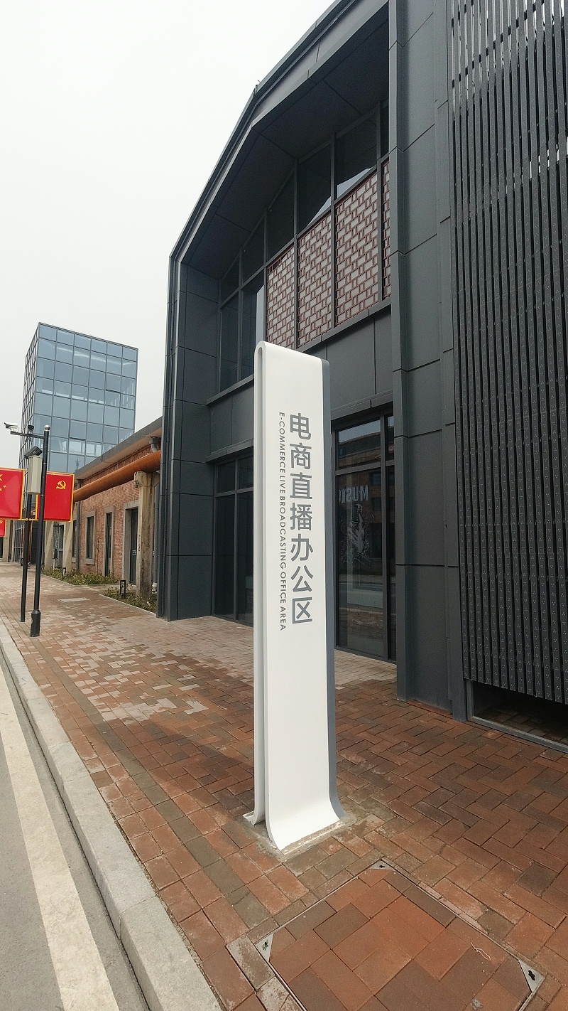 標(biāo)識公司分享：導(dǎo)向標(biāo)牌的設(shè)計-蘇昌標(biāo)識，行業(yè)經(jīng)驗15年，為400+企業(yè)或市政單位提供標(biāo)識系統(tǒng)解決方案。