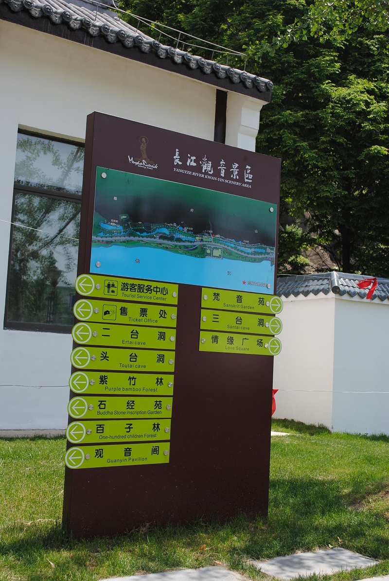 蘇昌分享：如何規(guī)劃公園的標(biāo)識體系