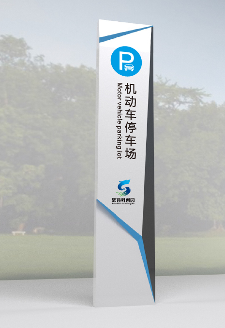 如何設(shè)計高端標(biāo)識？蘇昌標(biāo)識分享