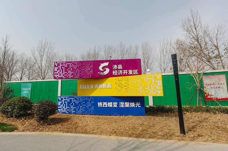 標(biāo)識牌廠家分享：標(biāo)識標(biāo)牌制作選材的基本原則