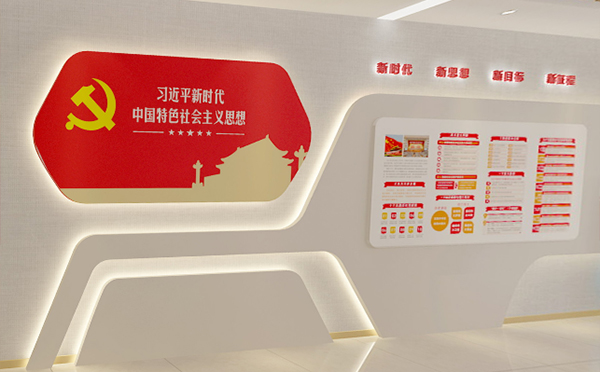 企業(yè)文化墻設(shè)計，讓客戶更好的了解您