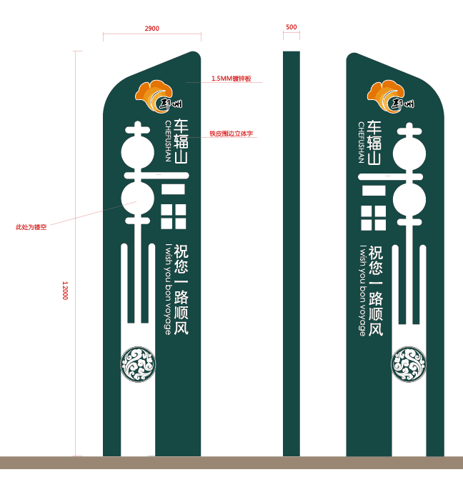 標(biāo)識標(biāo)牌設(shè)計(jì)制作完成展示篇2