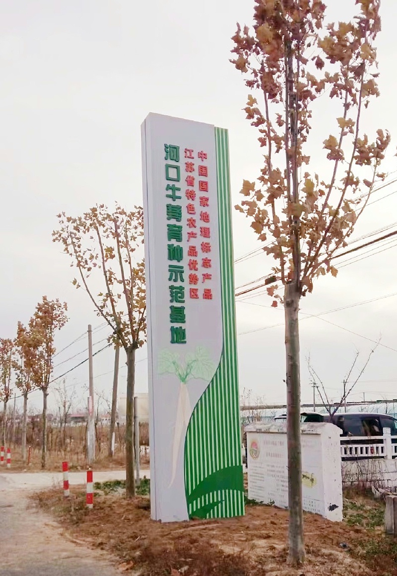 精神堡壘制作廠家：城市標(biāo)識(shí)標(biāo)牌制作設(shè)計(jì)的幾種創(chuàng)意?