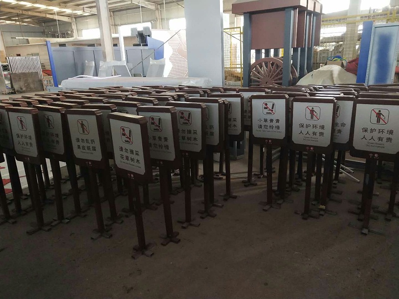 標識標牌設(shè)計
