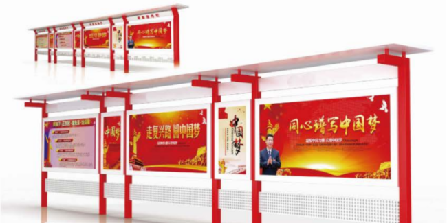 蘇昌分享：黨建宣傳欄常用的標(biāo)語？