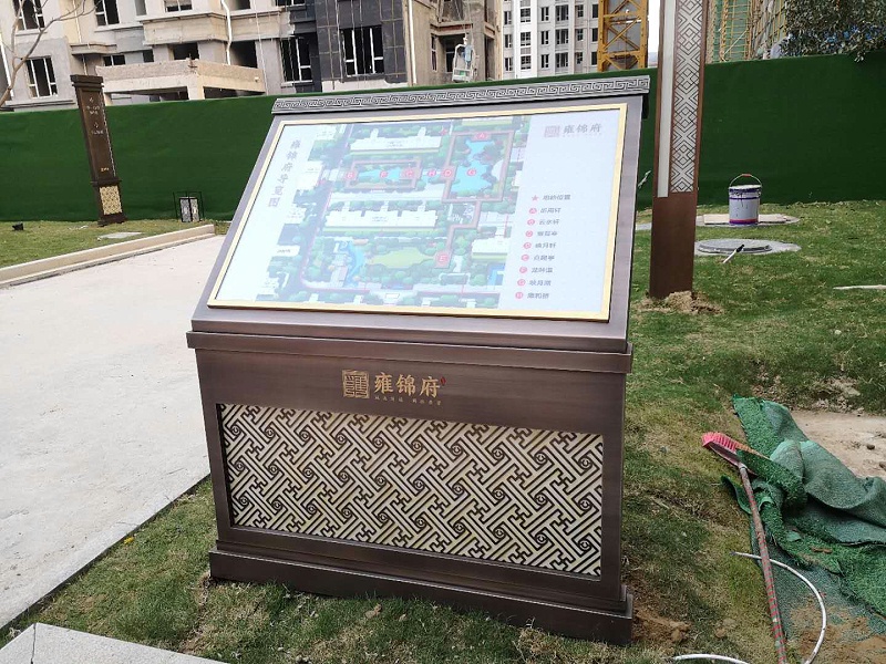 標識牌廠家：房產標識牌需注意的細節(jié)