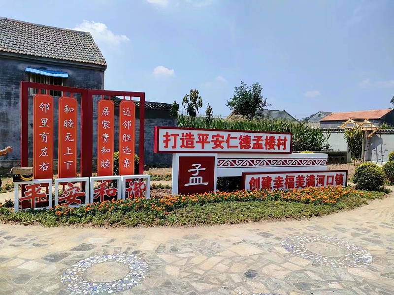 蘇昌公司分享：?高端標(biāo)識設(shè)計(jì)中應(yīng)該如何選擇搭配材料