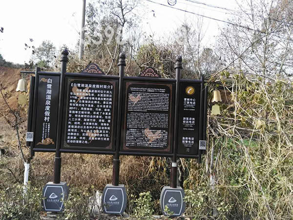 旅游景區(qū)標(biāo)識(shí)牌設(shè)計(jì)制作離不開(kāi)的文化元素
