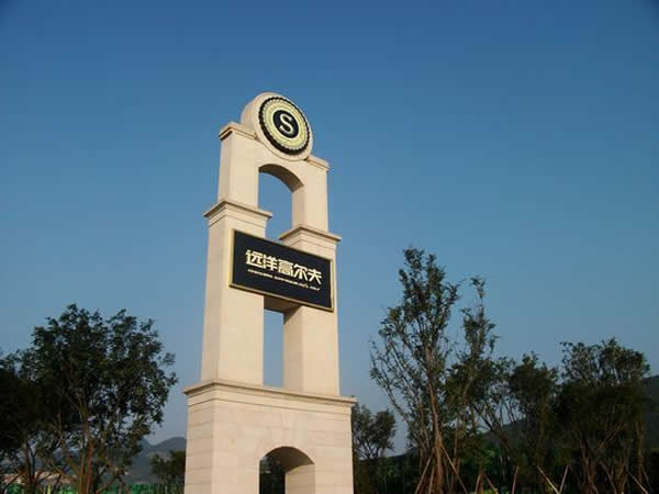 精神堡壘制作是房地產(chǎn)購(gòu)物中心的”領(lǐng)路人“