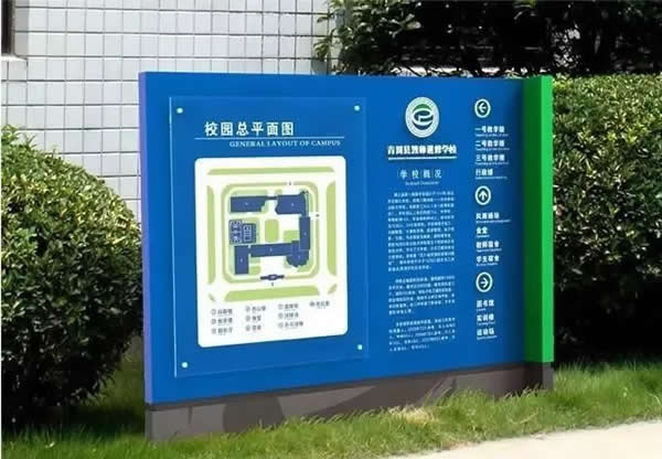 學(xué)校標(biāo)識(shí)設(shè)計(jì)制作應(yīng)該從那幾個(gè)面加以著手