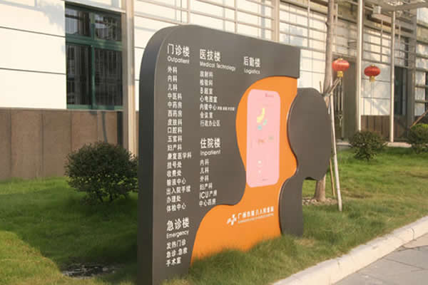 標牌定制應(yīng)該如何做好商家的選擇