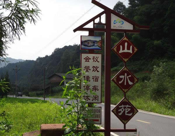 農(nóng)家樂標(biāo)識(shí)牌制作應(yīng)該注重哪些要點(diǎn)