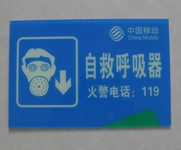 PC與PVC制作標識牌具體的操作流程