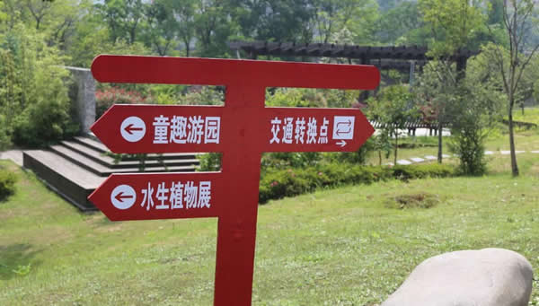 旅游景區(qū)標(biāo)識設(shè)計公司