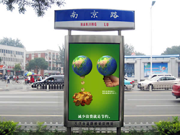 路牌廣告牌制作設(shè)計應(yīng)考慮因素與作用