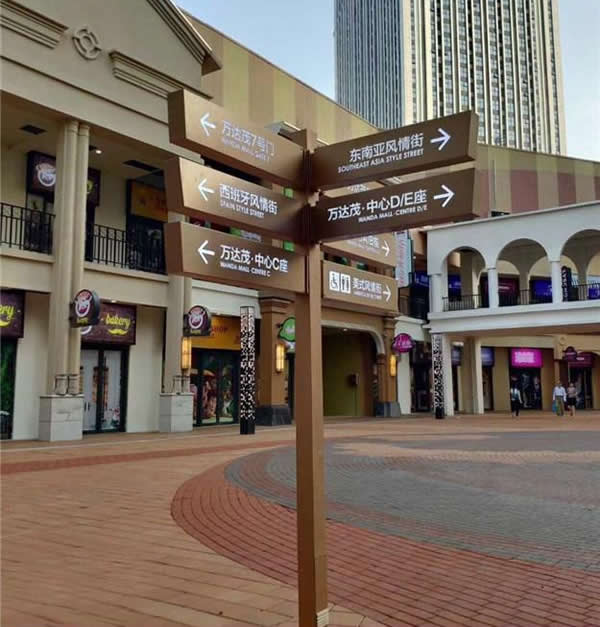 旅游景區(qū)標(biāo)識設(shè)計制作