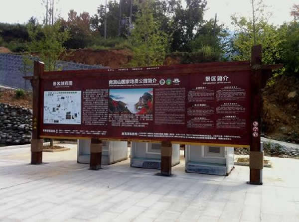 旅游景區(qū)標(biāo)識(shí)設(shè)計(jì)公司
