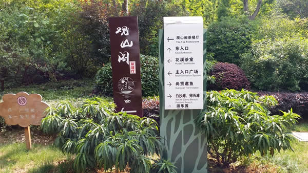 游樂場(chǎng)標(biāo)識(shí)導(dǎo)視系統(tǒng)設(shè)計(jì)制作應(yīng)考慮哪些問題