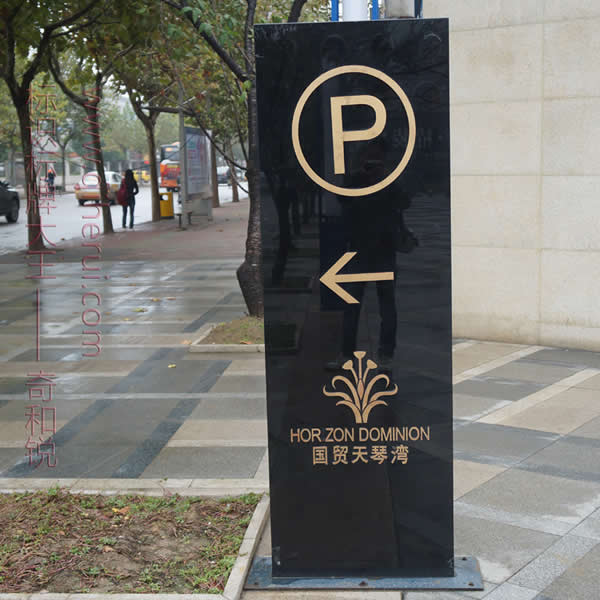 園林景區(qū)標(biāo)識(shí)牌設(shè)計(jì)公司