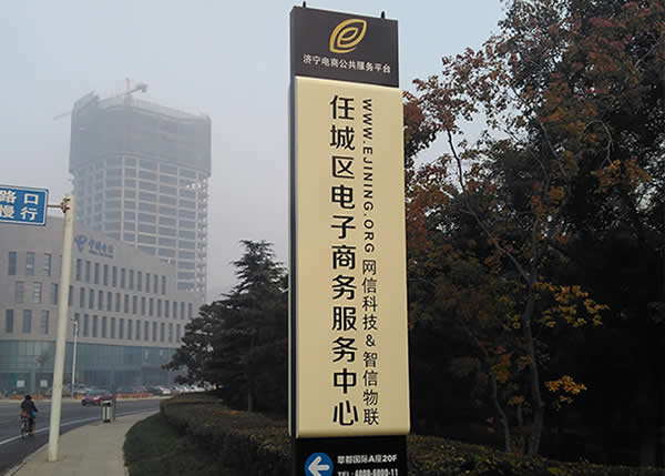 園林景區(qū)標(biāo)識(shí)牌設(shè)計(jì)公司