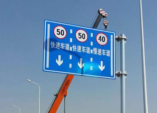 交通標(biāo)識(shí)牌設(shè)計(jì)制作所起的作用與功能