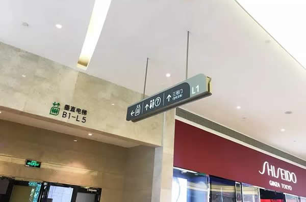 商場標(biāo)識(shí)導(dǎo)視系統(tǒng)生產(chǎn)廠家