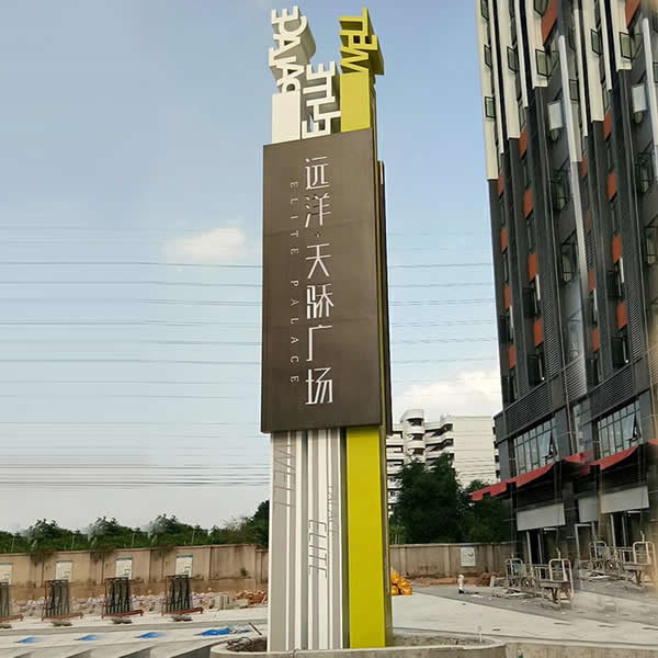 戶外廣告立式標(biāo)識牌定制加工