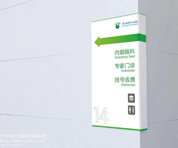 標(biāo)識系統(tǒng)設(shè)計制作在五感上把好關(guān)