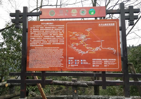 旅游景區(qū)標(biāo)識(shí)牌設(shè)計(jì)制作